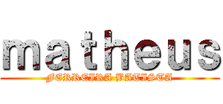 ｍａｔｈｅｕｓ (FERREIRA BATISTA)