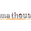 ｍａｔｈｅｕｓ (FERREIRA BATISTA)