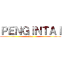 ＰＥＮＧＩＮＴＡＩ (Ales)