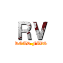 ＲＶ (ROAD FIVE)