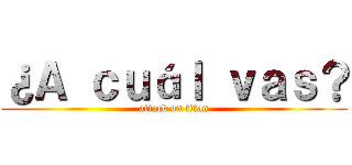 ¿Ａ ｃｕáｌ ｖａｓ？ (attack on titan)