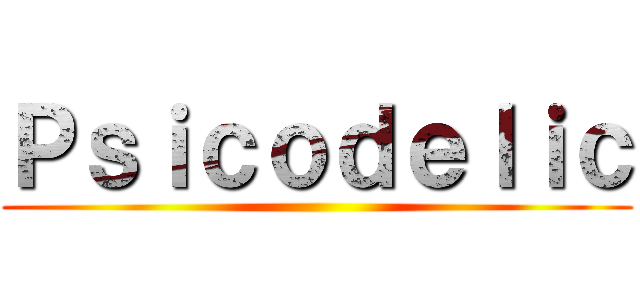 Ｐｓｉｃｏｄｅｌｉｃ ()