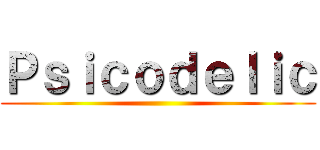 Ｐｓｉｃｏｄｅｌｉｃ ()
