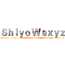 Ｓｈｉｙｏ Ｗｅｘｙｚ (attack on titan)