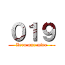 ０１９ (Zero one nine)