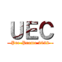 ＵＥＣ (Pre-Promo 2022)