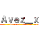 Ａｖｅｚ＿ｘ (Avez_x by kazuko-81)