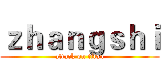 ｚｈａｎｇｓｈｉ (attack on titan)