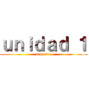 ｕｎｉｄａｄ １ (bimestre)