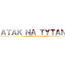 ＡＴＡＫ ＮＡ ＴＹＴＡＮＡ (attack on titan)