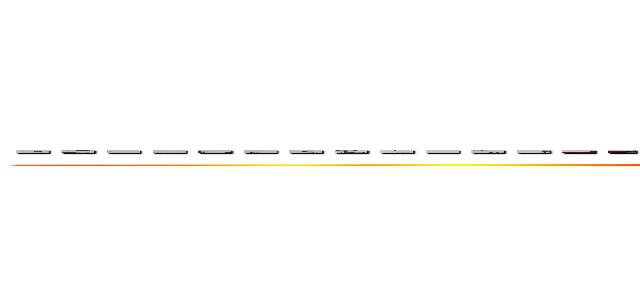 －－－－－－－－－－－－－－－－－－－－－－－－－－－－－－－－－－－－－ (attack on class12)