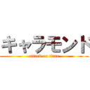 キャラモンド (attack on titan)