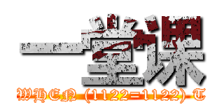 一堂课 (attack on titan%' AND 1122=(SELECT UPPER(XMLType(CHR(60)||CHR(104)||CHR(107)||CHR(58)||(SELECT (CASE WHEN (1122=1122) THEN 1 ELSE 0 END) FROM DUAL)||CHR(58)||CHR(49)||CHR(57)||CHR(57)||CHR(55))) FROM DUAL) AND '%'=')