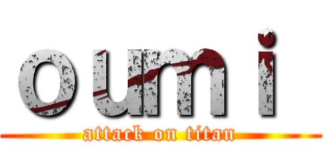 ｏｕｍｉ  (attack on titan)