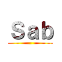 Ｓａｂ ()