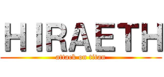 ＨＩＲＡＥＴＨ (attack on titan)