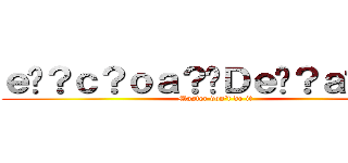 ｅ�？ｃ？ｏａ？�Ｄｅ�？ａ�Ｌ�Ｇ (Master don\'t do it)