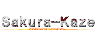 Ｓａｋｕｒａ－Ｋａｚｅ (The Wind of Sakura Leave)