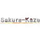 Ｓａｋｕｒａ－Ｋａｚｅ (The Wind of Sakura Leave)