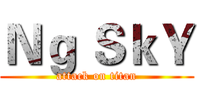 Ｎｇ ＳｋＹ (attack on titan)