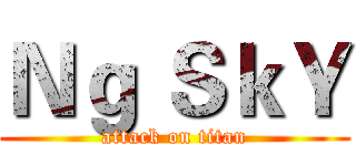 Ｎｇ ＳｋＹ (attack on titan)