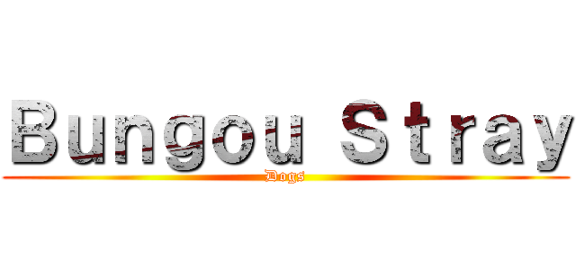 Ｂｕｎｇｏｕ Ｓｔｒａｙ (Dogs)