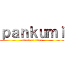 ｐａｎｋｕｍｉ (attack on titan)
