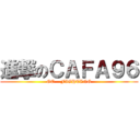 進撃のＣＡＦＡ９６ (GO    FIGHTING)