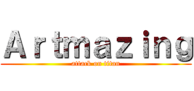 Ａｒｔｍａｚｉｎｇ (attack on titan)