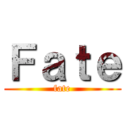 Ｆａｔｅ (fate)