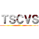 ＴＳＣＶＳ ( 圖書館)