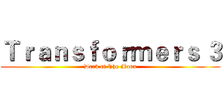 Ｔｒａｎｓｆｏｒｍｅｒｓ ３ (Dark of The Moon)