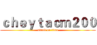 ｃｈｅｙｔａｃｍ２００ (attack on titan)