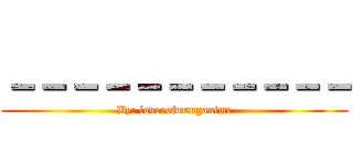 －－－－－－－－－－－ (By: loverofmanganime)