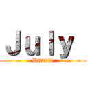 Ｊｕｌｙ  (Duarte)