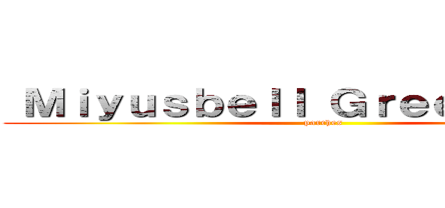  Ｍｉｙｕｓｂｅｌｌ Ｇｒｅｅｎ Ｌｅａｆ (parches)