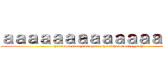 ａａａａａａａａａａａａａａａａ (hatanaka takayuki ogura syunichi mimura yuuhi)