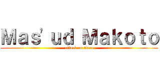 Ｍａｓ'ｕｄ Ｍａｋｏｔｏ (attack on titan)