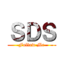 ＳＤＳ (Follow Me)