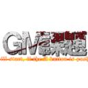 ＧＭ課題 (It will start, if the A button is pushed.)