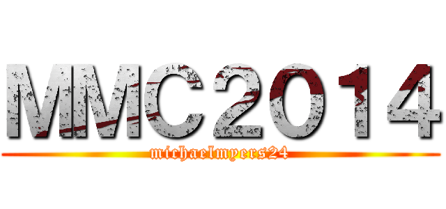 ＭＭＣ２０１４ (michaelmyers24)