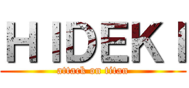 ＨＩＤＥＫＩ (attack on titan)