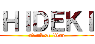 ＨＩＤＥＫＩ (attack on titan)