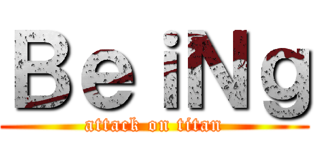 ＢｅｉＮｇ (attack on titan)