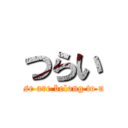 つらい (all your base are belong to us ha ha ha)