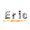 Ｅｒｉｃ (Wong)