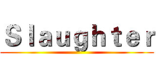 Ｓｌａｕｇｈｔｅｒ ()