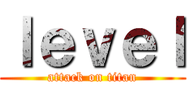 ｌｅｖｅｌ (attack on titan)