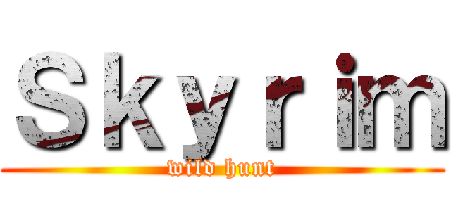Ｓｋｙｒｉｍ (wild hunt)
