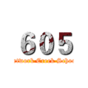 ６０５ ( network Creek School)